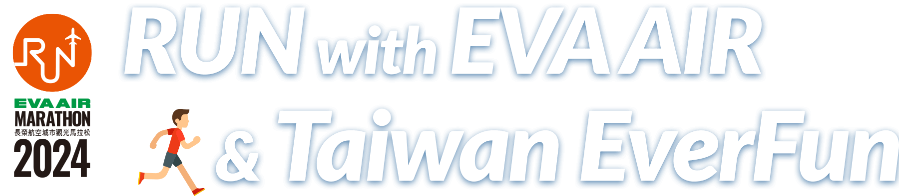 RUN with EVAAIR & Taiwan EverFun/ Pick-up /Accommodation /Package